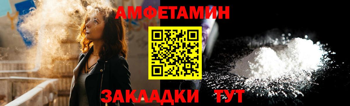 АМФ Premium Хабаровск