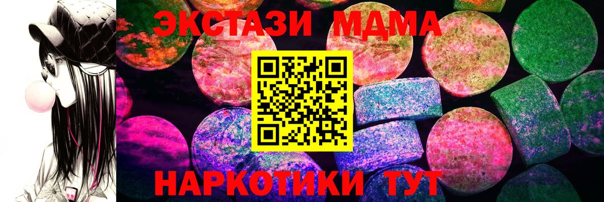 Ecstasy диски Хабаровск