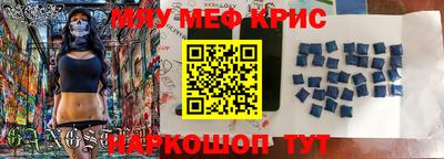 винт Краснокаменск