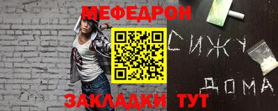 спиды Краснознаменск