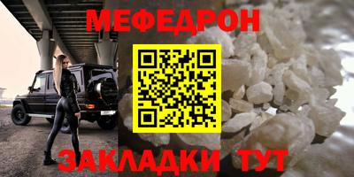 винт Краснокаменск