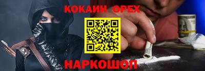 винт Краснокаменск