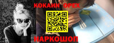 винт Краснокаменск