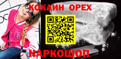 винт Краснокаменск