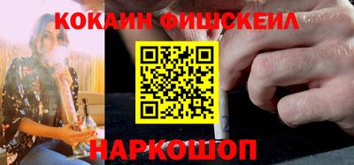 винт Краснокаменск