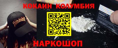 спиды Краснознаменск