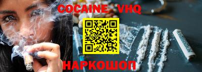 спиды Краснознаменск