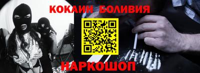 кокаин Краснодар