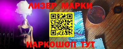 спиды Краснознаменск