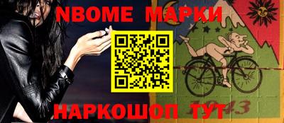 спиды Краснознаменск