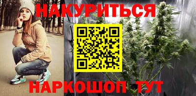 винт Краснокаменск