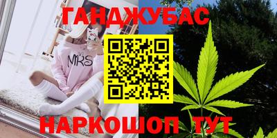 спиды Краснознаменск