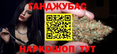 кокаин Краснодар