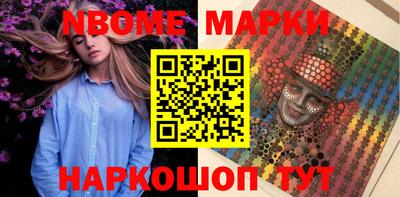 спиды Краснознаменск