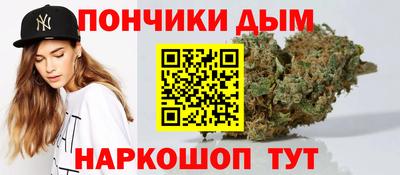 винт Краснокаменск