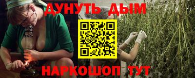 винт Краснокаменск