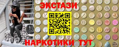 кокаин Краснодар