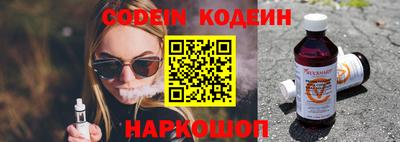 кокаин Краснодар