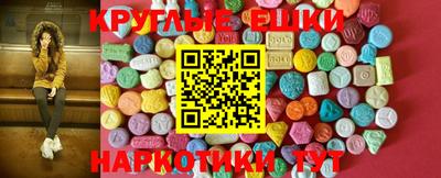 кокаин Краснодар