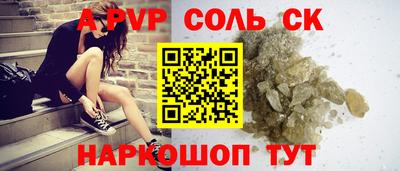 кокаин Краснодар