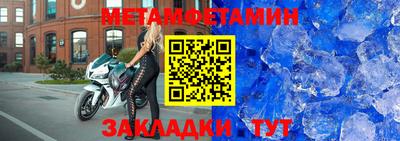 кокаин Краснодар