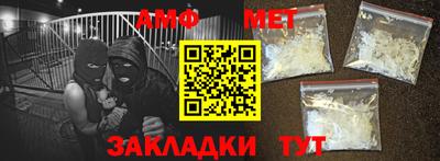винт Краснокаменск