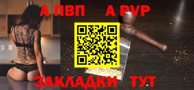 спиды Краснознаменск