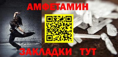 кокаин Краснодар