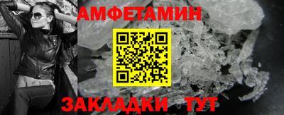 винт Краснокаменск