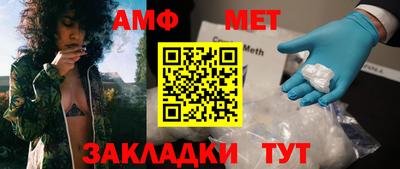 спиды Краснознаменск