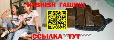 винт Краснокаменск