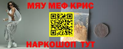 винт Краснокаменск