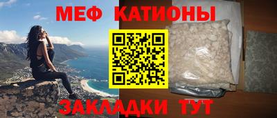 спиды Краснознаменск