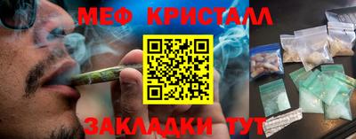 винт Краснокаменск