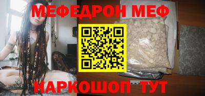 спиды Краснознаменск
