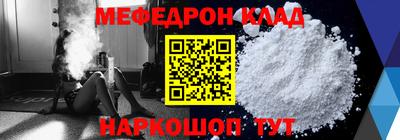 спиды Краснознаменск