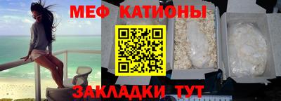 спиды Краснознаменск