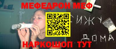 кокаин Краснодар