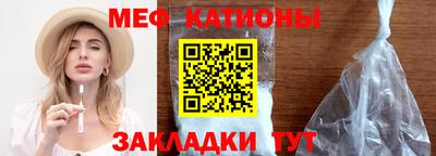 винт Краснокаменск