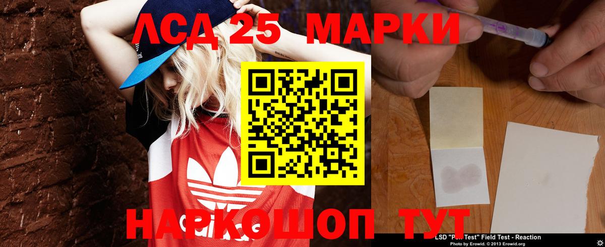 ЛСД экстази  ЛСД экстази ecstasy  Хабаровск  Вход с VPN  ЛСД экстази ecstasy 