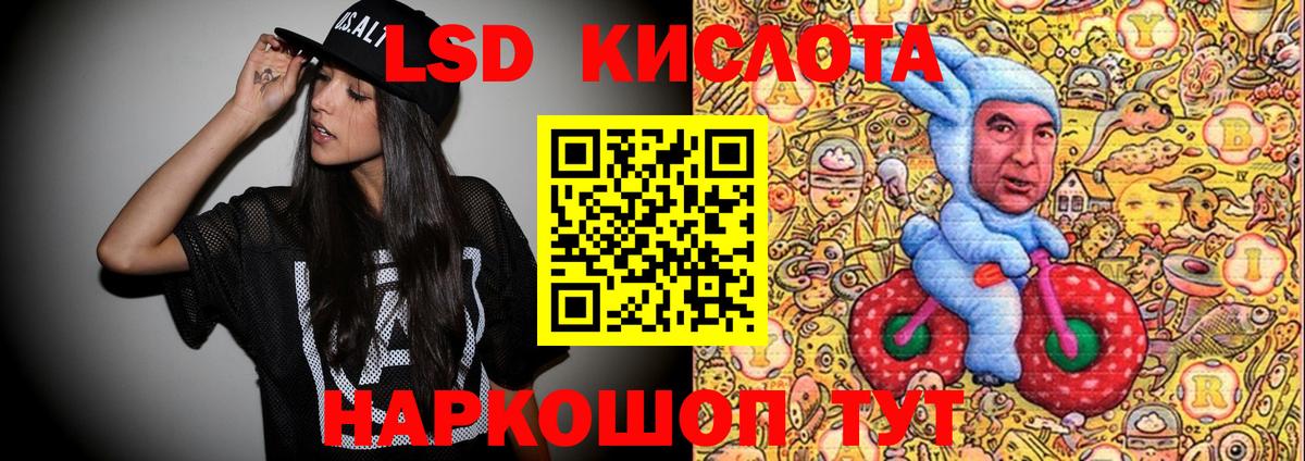 Хабаровск  Марки N-bome 1500мкг  Марки N-bome 1500мкг  Наркотические марки  Вход с VPN 