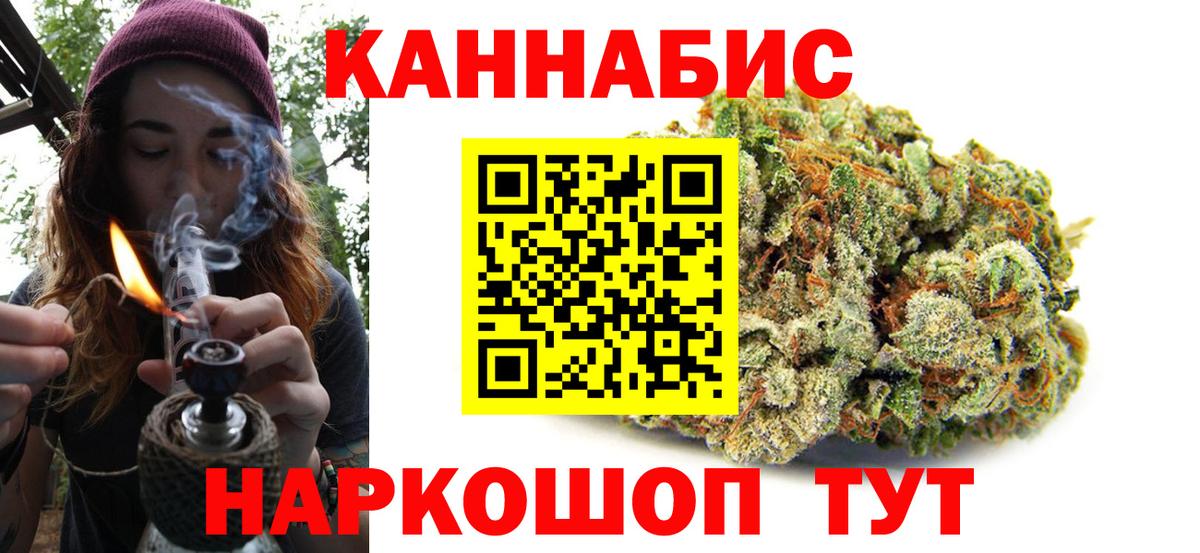 Шишки марихуана THC 21%  Вход с VPN  Шишки марихуана SATIVA & INDICA  Хабаровск 